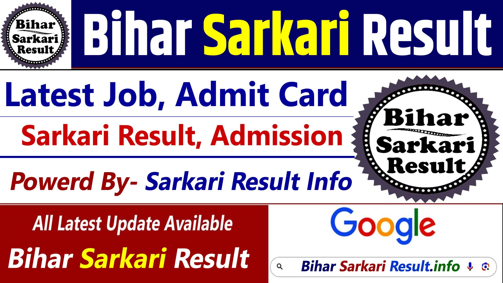 Bihar Sarkari Result Info : Sarkari Result Bihar, Sarkari Results ...