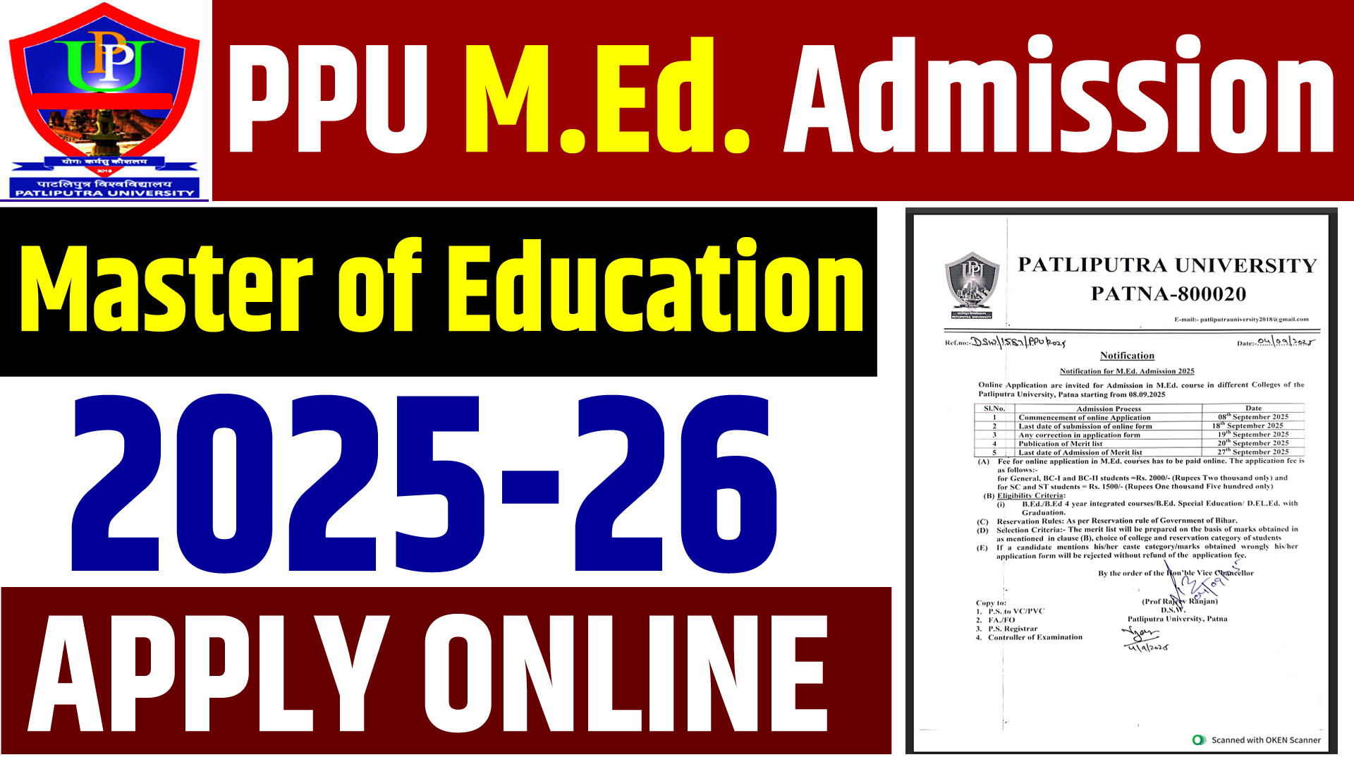 PPU MEd 2025 Admission Form